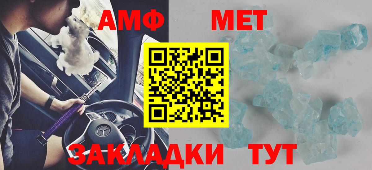 Амфетамин 98%  Вход с VPN  Ленинск-Кузнецкий 