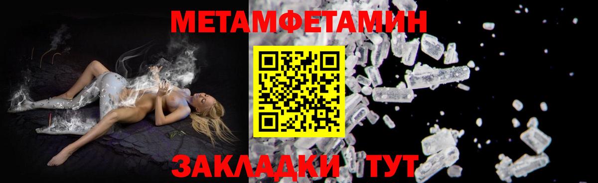 Amphetamine 98% Ленинск-Кузнецкий