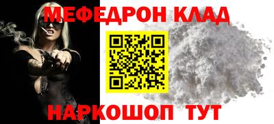 амфетамин Заволжье