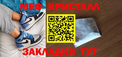 амфетамин Заволжье
