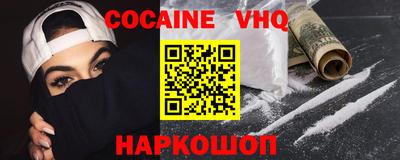 синтетический гашиш Заводоуковск