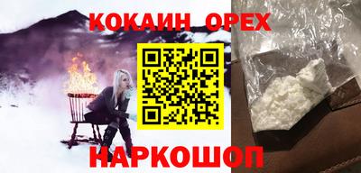 MDMA Premium VHQ Жуковский