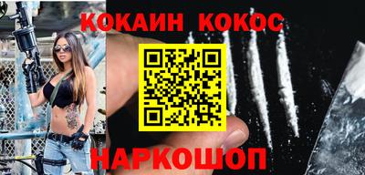 синтетический гашиш Заводоуковск