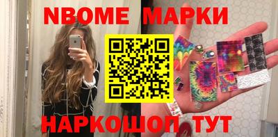 синтетический гашиш Заводоуковск