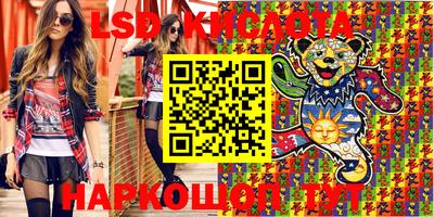 амфетамин Заволжье