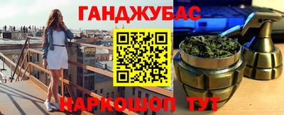 амфетамин Заволжье