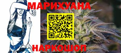 синтетический гашиш Заводоуковск