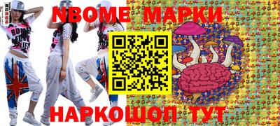 амфетамин Заволжье