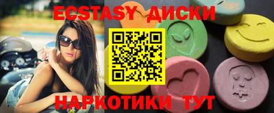 амфетамин Заволжье