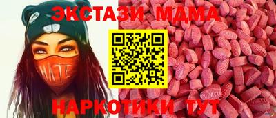 MDMA Premium VHQ Жуковский