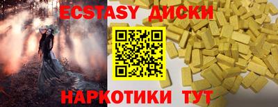 амфетамин Заволжье