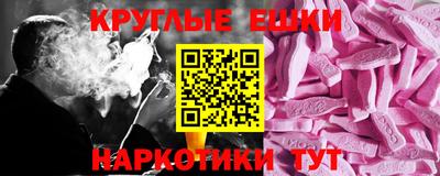 синтетический гашиш Заводоуковск