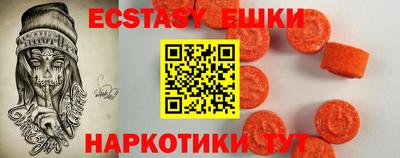 MDMA Premium VHQ Жуковский