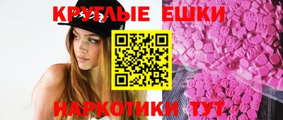 MDMA Premium VHQ Жуковский