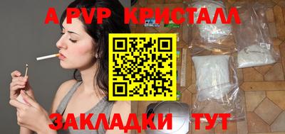синтетический гашиш Заводоуковск