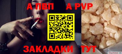 синтетический гашиш Заводоуковск