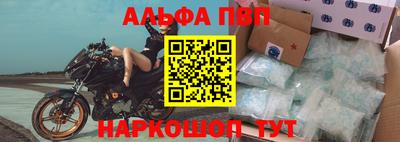 амфетамин Заволжье