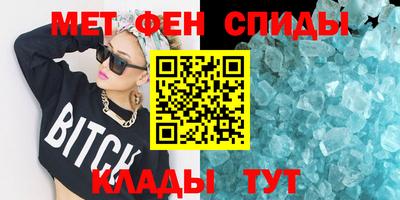 амфетамин Заволжье