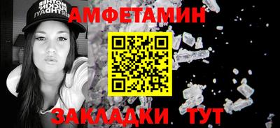 синтетический гашиш Заводоуковск