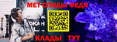 синтетический гашиш Заводоуковск