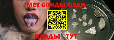 амфетамин Заволжье