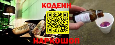 синтетический гашиш Заводоуковск