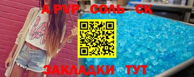 синтетический гашиш Заводоуковск