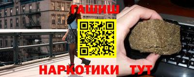 синтетический гашиш Заводоуковск