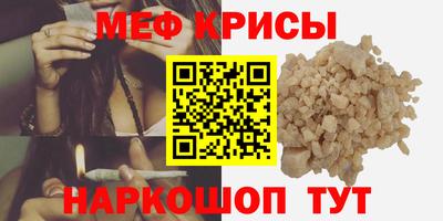 амфетамин Заволжье