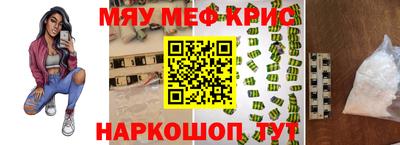 амфетамин Заволжье