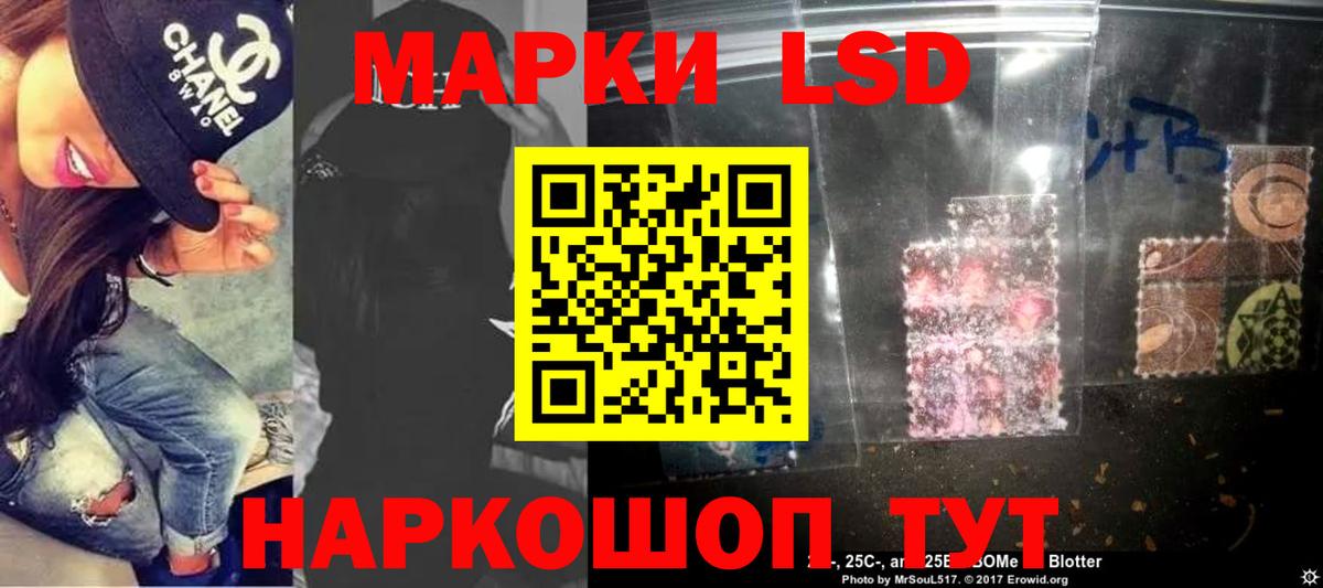 LSD-25 экстази ecstasy  Вход с VPN  Ленинск-Кузнецкий 