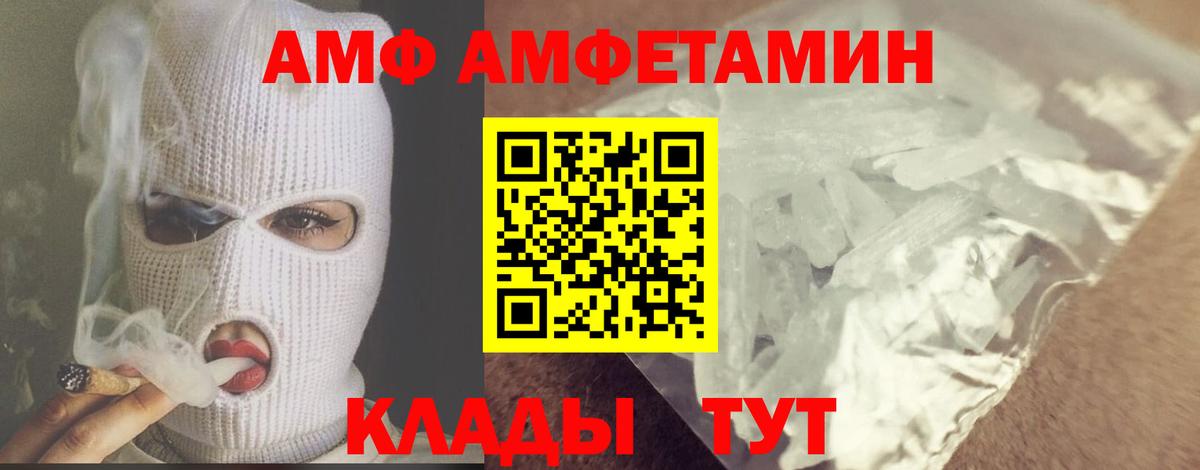 Ленинск-Кузнецкий  МЕТАМФЕТАМИН мет  Вход с VPN 