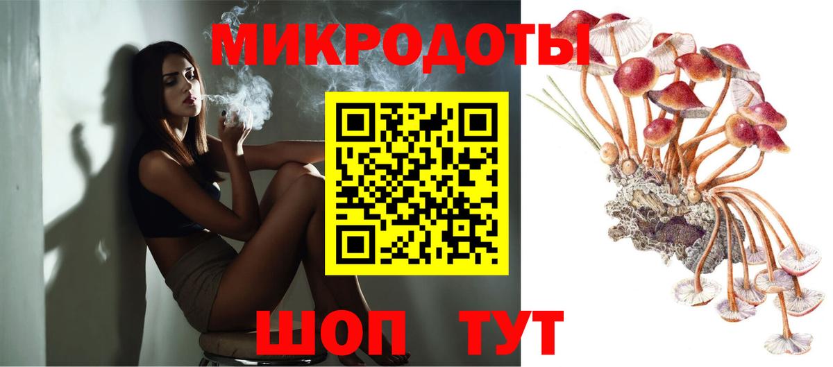 Ленинск-Кузнецкий  Галлюциногенные грибы Magic Shrooms  Псилоцибиновые грибы Cubensis  Вход с VPN 