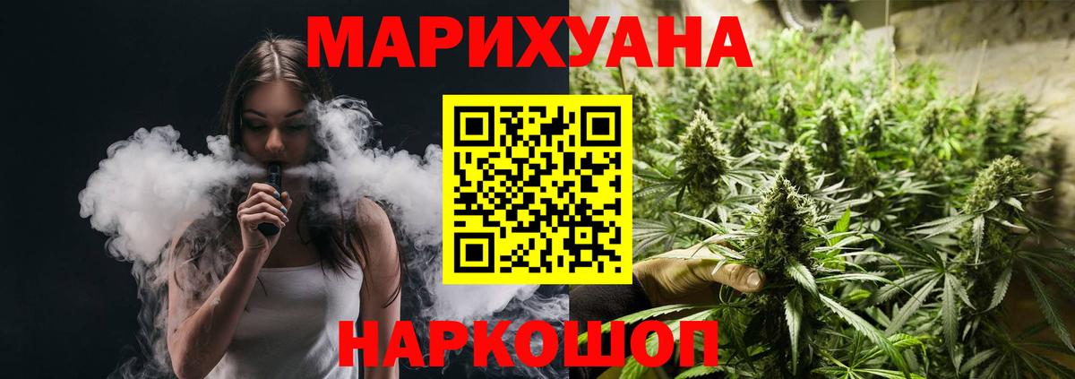 Конопля конопля  Бошки марихуана конопля  Ленинск-Кузнецкий  Вход с VPN 